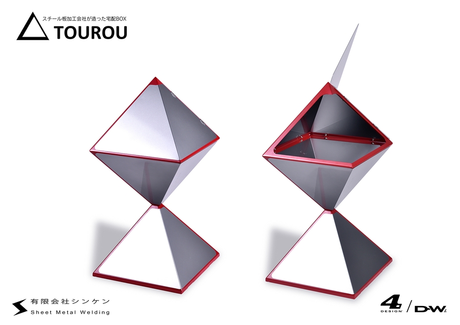 エントリーモデルは1段タイプ