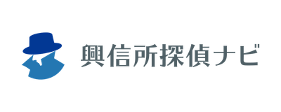 興信所探偵ナビ