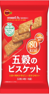 五穀のビスケット