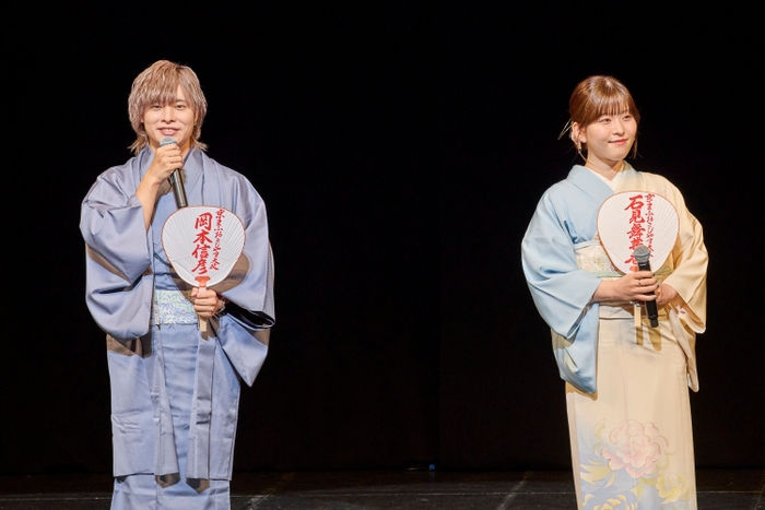 京まふ2025　おこしやす大使