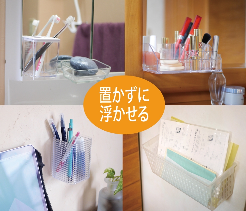 用途例　2