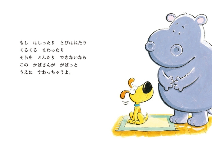 『ほら、ねこだよ！』より