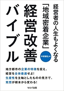 書籍カバー画像