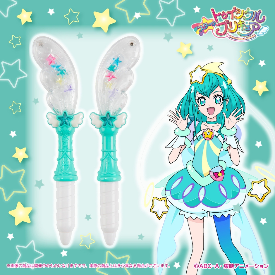 キュアミルキー