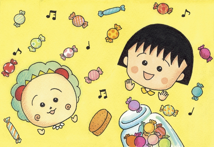 ©さくらももこ ©さくらプロダクション