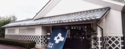 石井味噌
