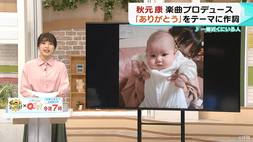 「イチモニ！」スタジオから(C)HTB