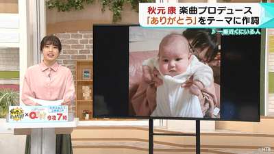 「イチモニ！」スタジオから(C)HTB