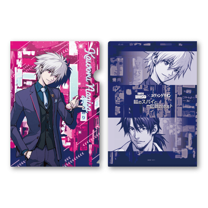 クリアファイルセット（渚カヲル）