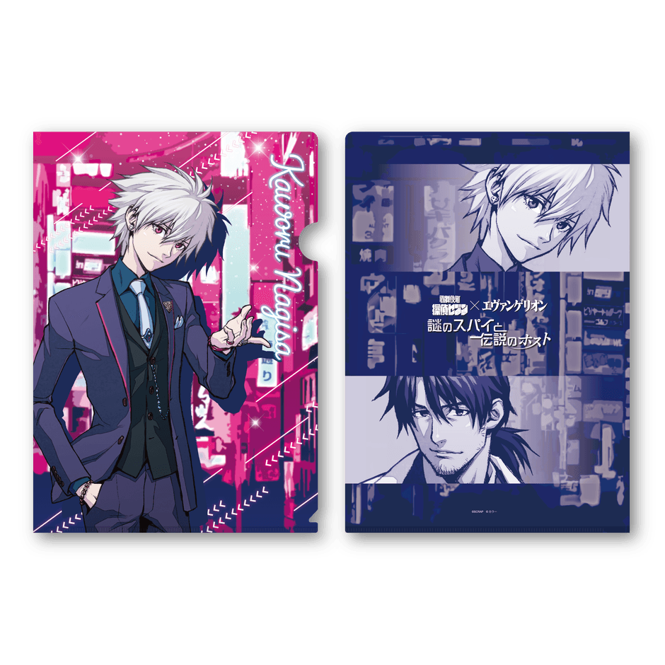 クリアファイルセット(渚カヲル)