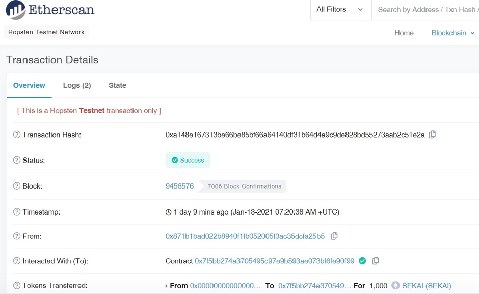 ブロックチェーン格納