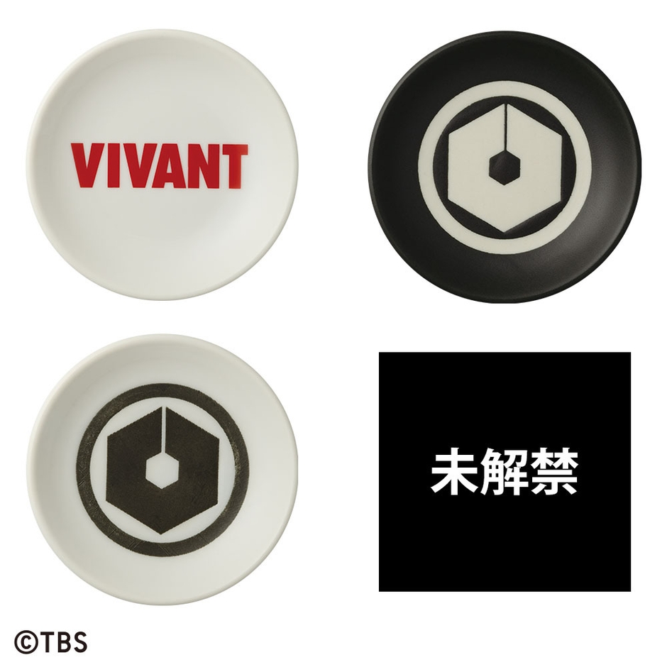 F賞：小皿