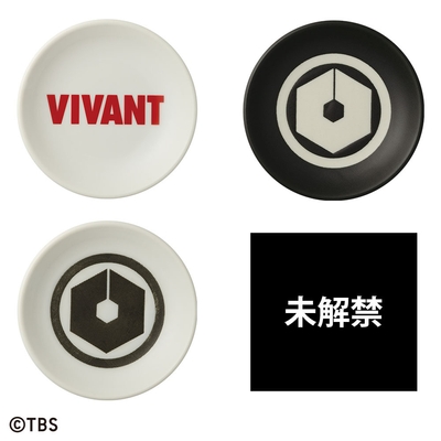 F賞：小皿