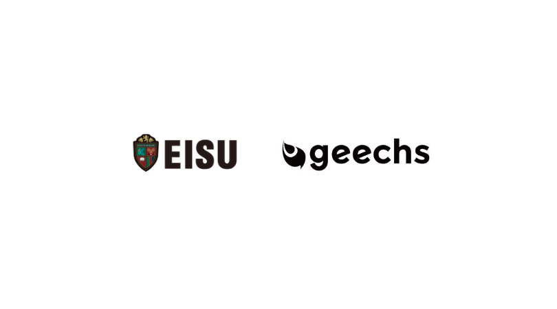 ギークス、経済産業省「EdTech導入補助金」に採択