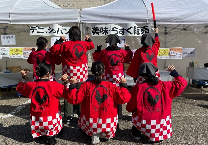 クラウドファンディング