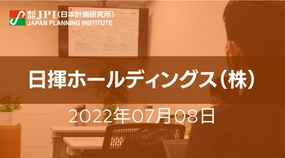 クリーンアンモニアを巡る最新動向及び 燃料アンモニア製造、利用方法と日揮グループの取組み【JPIセミナー 7月08日(金)開催】