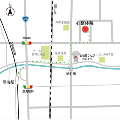 心整体院-本院アクセスマップ