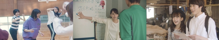 新しい3つの学科、3人の物語。