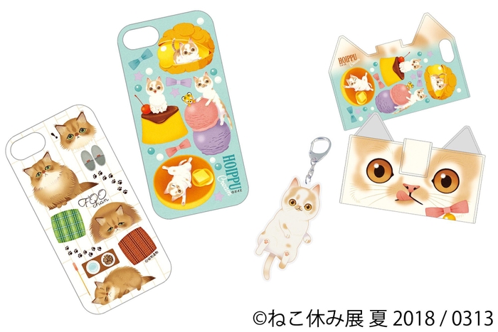 グッズ2