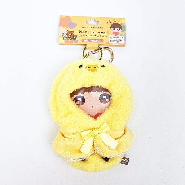 リラックマのぬいぐるみ用コスチューム