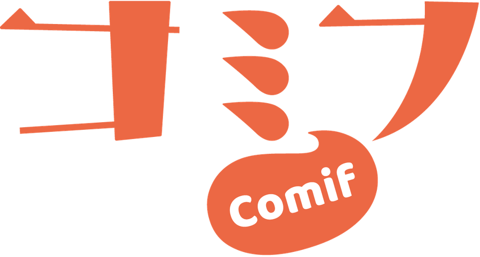 コミフ　ブランドロゴ