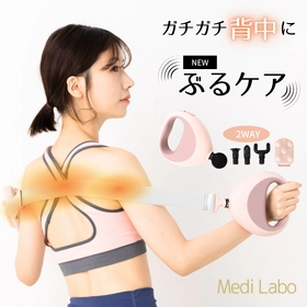 創業64年の老舗健康器具メーカーが開発 Makuakeで500％以上達成した