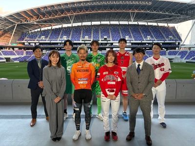 広島のトップアスリートたちが大集結！『広島スポーツシンフォニア』競技の枠を超えたアスリートの本音に迫る！