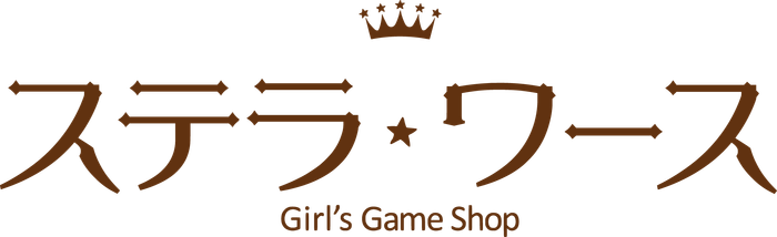 ステラワースロゴ