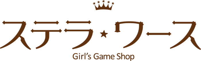 ステラワースロゴ