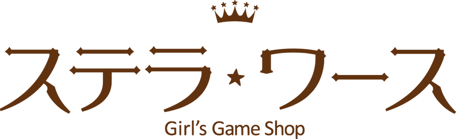 ステラワースロゴ