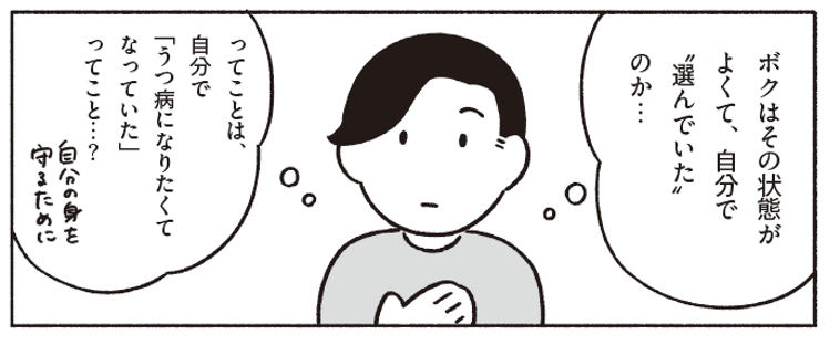 漫画:イケマリコ