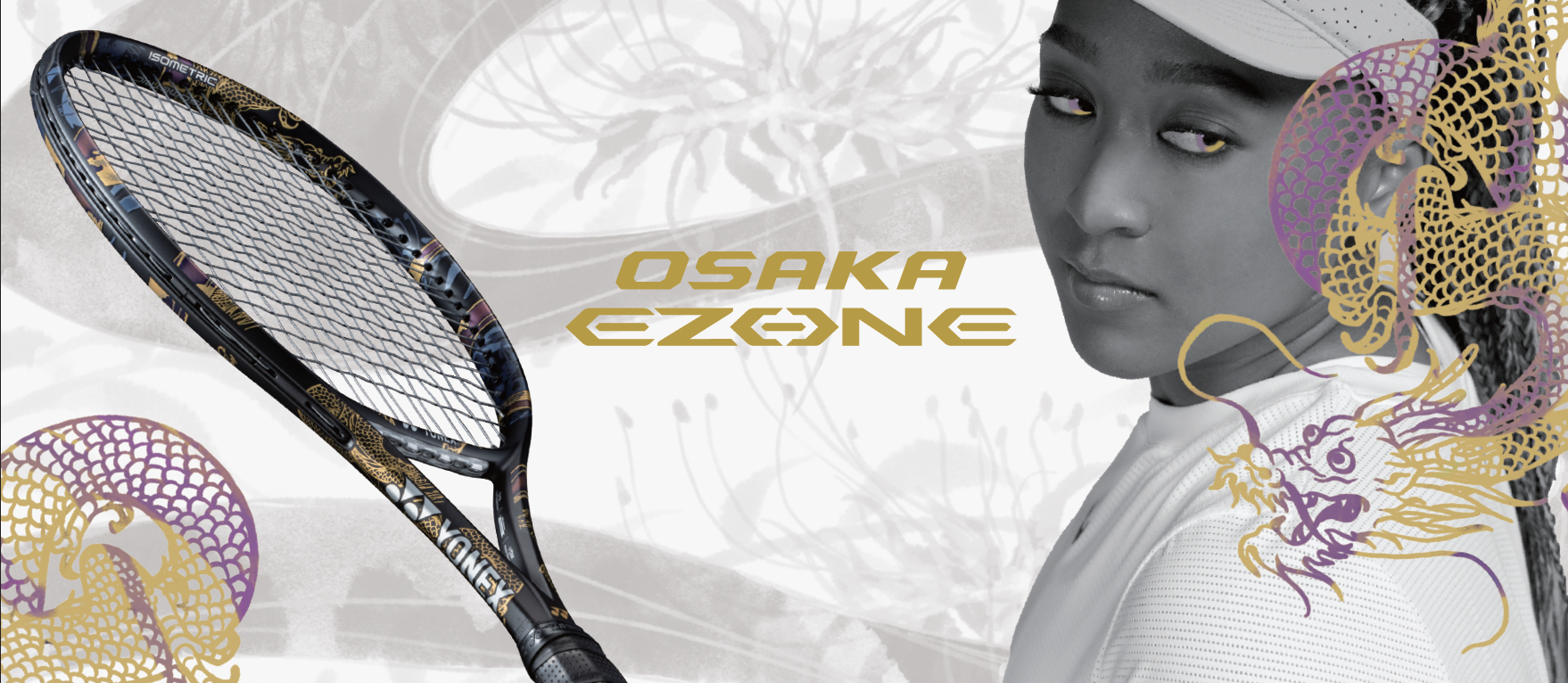 大坂なおみと姉のまりさんがデザインをプロデュース テニスラケット Osaka Ezone 22年9月上旬より発売 Newscast