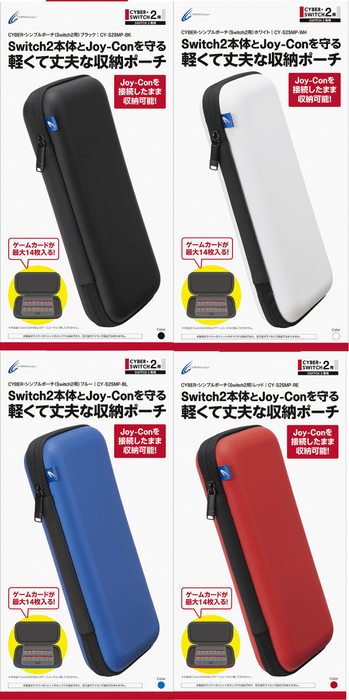 ゲームカードも入る、使いやすいシンプルポーチ