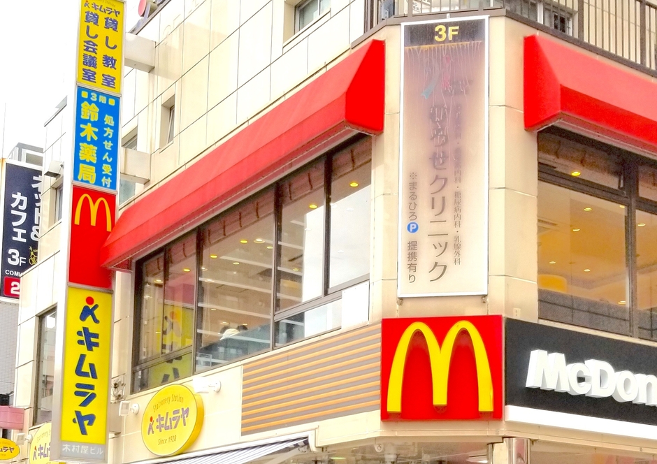 士心塾 川越校外観