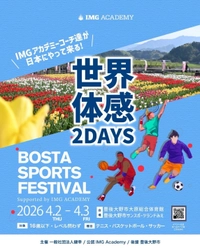 BOSTA SPORTS FESTIVAL
