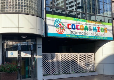 スクール外観