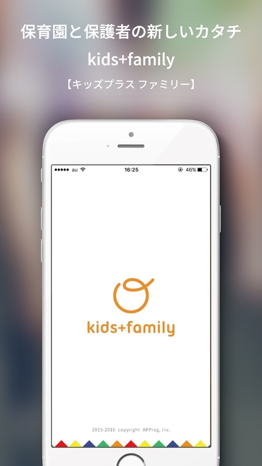 kids+family
