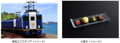 レストラン列車「Les Saveurs 志摩（レ・サヴール・しま）」有料試乗会を開催！
