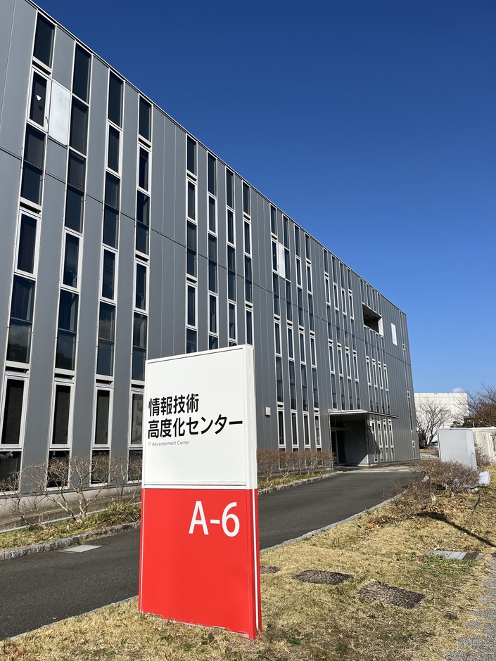 HS PowerDevice Lab HIBIKINO