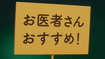 ８