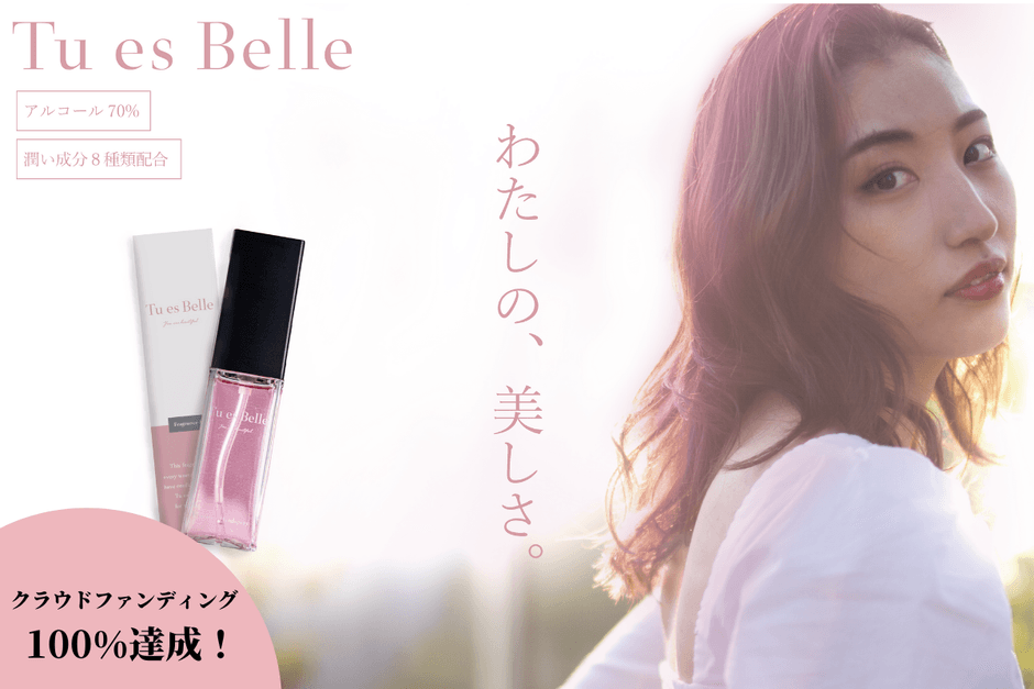 チュエベル キービジュアル