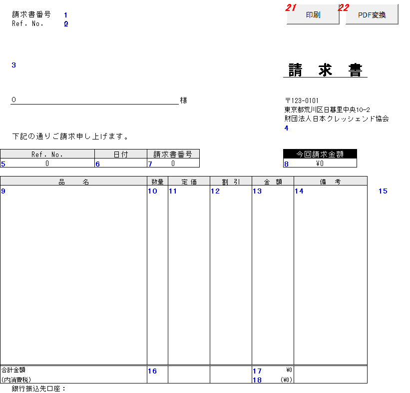 Excel構造可視化2