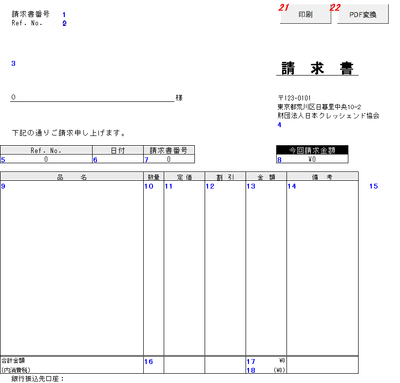 Excel構造可視化2