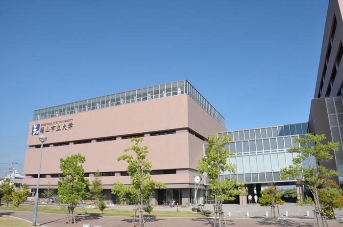 福山市立大学