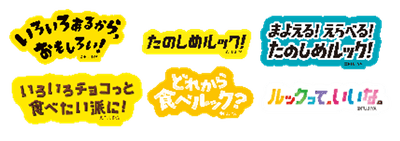 オリジナルステッカー