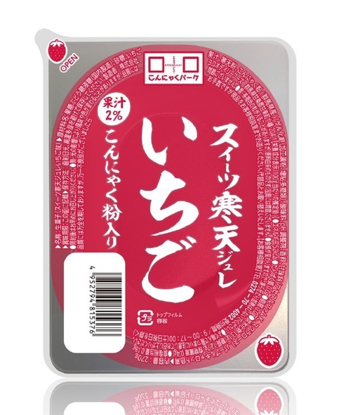 スィーツ寒天ジュレ いちご味