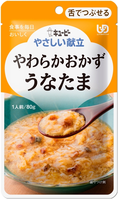 やわらかおかず うなたま