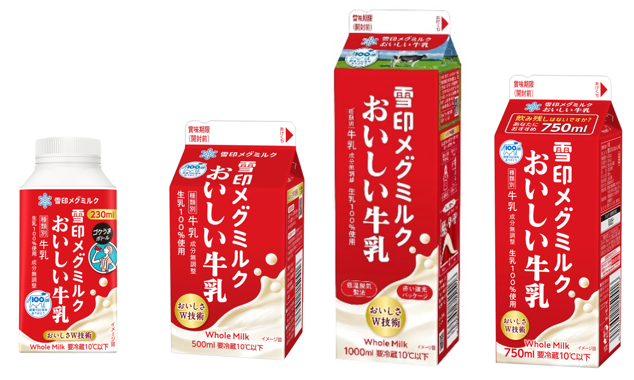 【お値下げ】【新品未開封】ぴゅあ 粉ミルク 広告費を抑えた“育児応援価格”の粉ミルク『雪印メグミルク