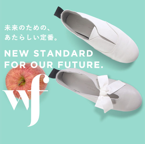 クロシェから2022年6月に発売したサスティナビリティにこだわる靴ブランド【wf】