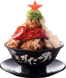 「伝説のすた丼屋」で平成最後のクリスマスを　 12月12日より「極盛がっツリーすた丼2018」を全国発売　 クリぼっちでもパーティー気分！